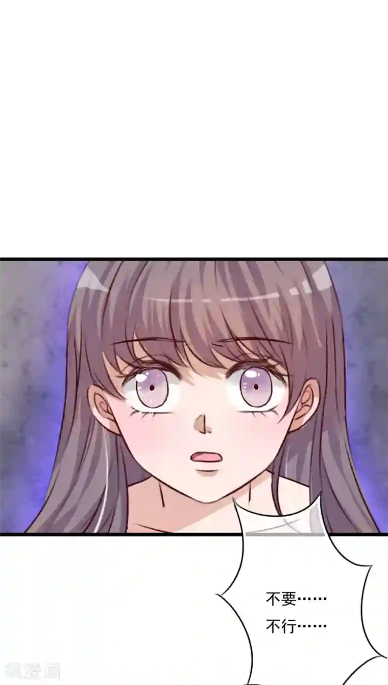 雨后的盛夏第80话 绑架