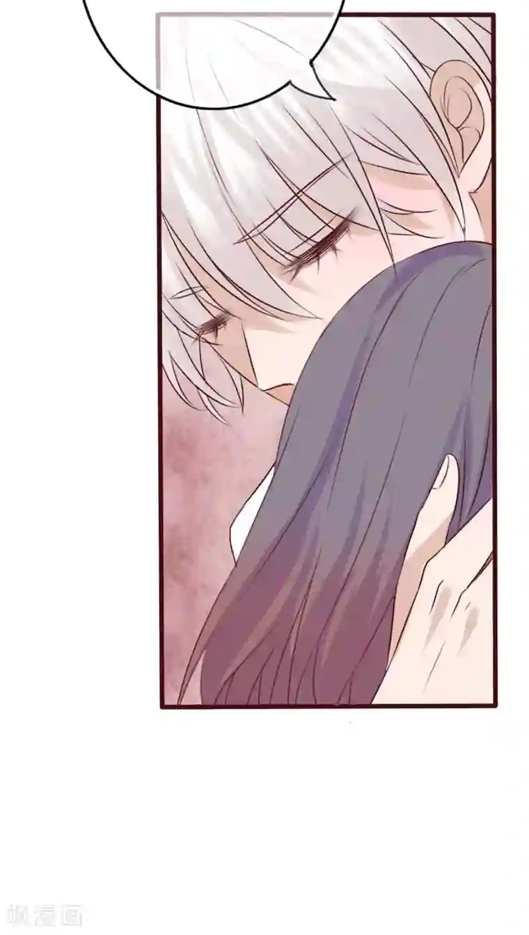 雨后的盛夏第81话 圣女