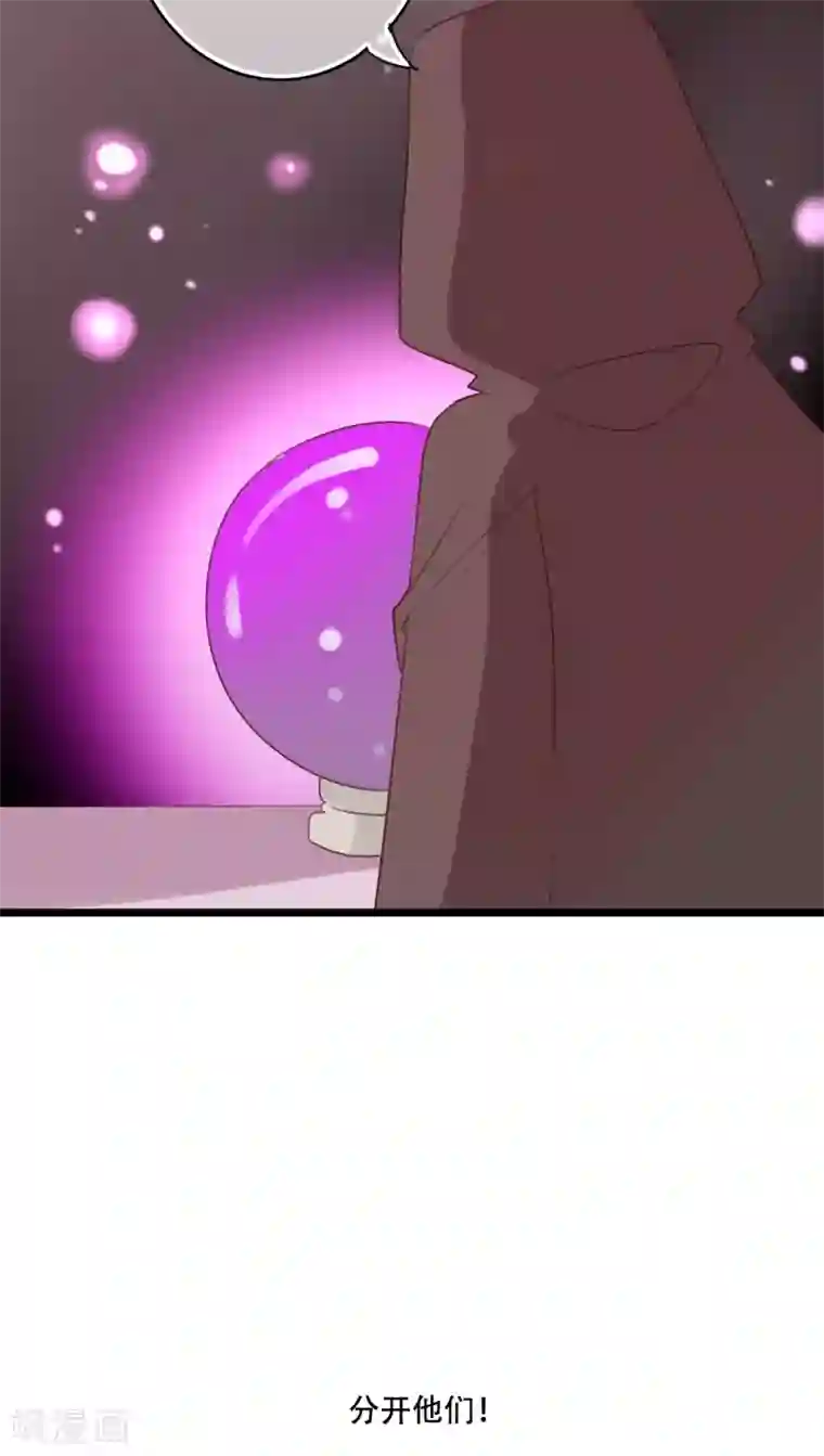 雨后的盛夏第81话 圣女