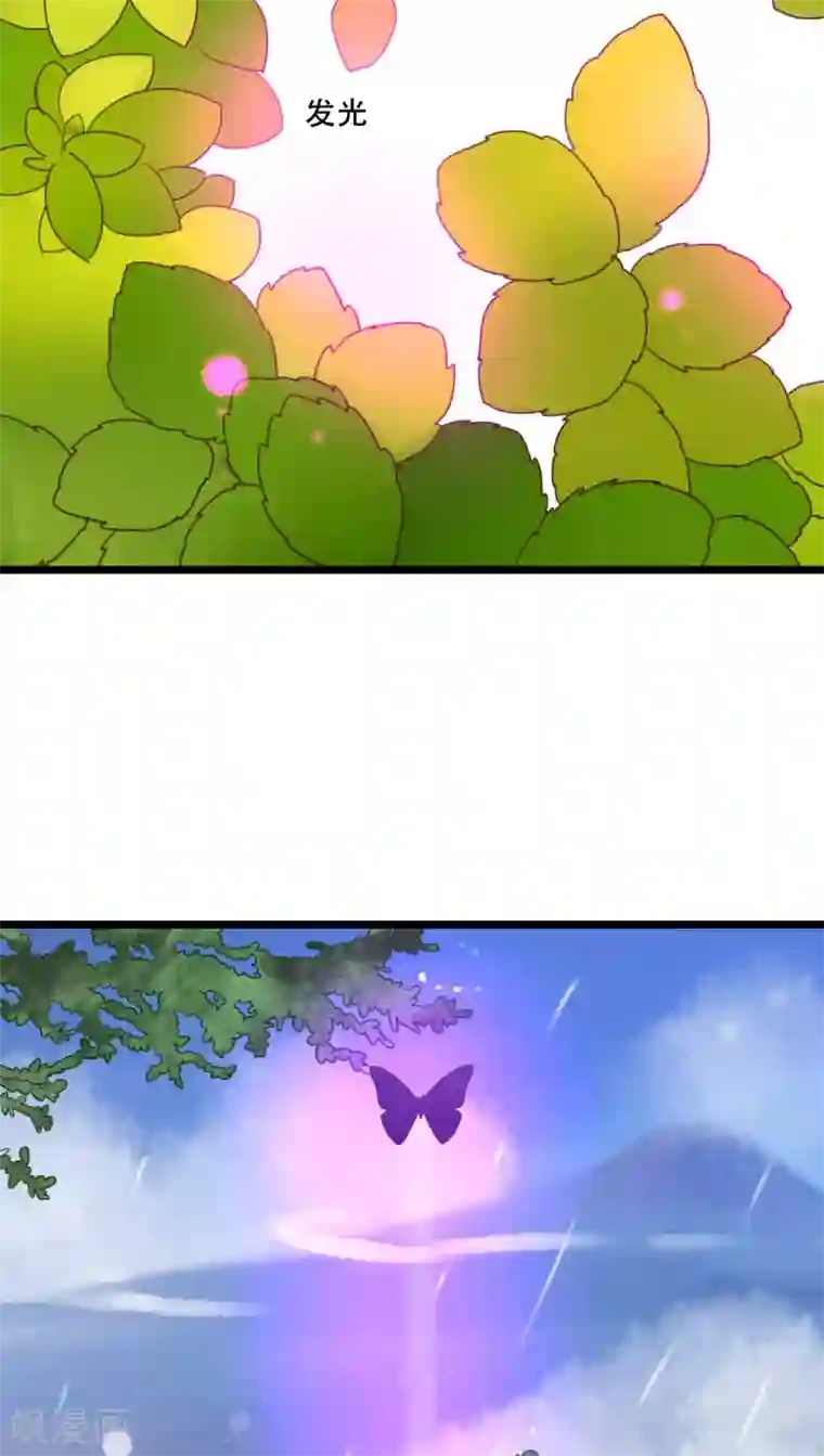 雨后的盛夏第81话 圣女