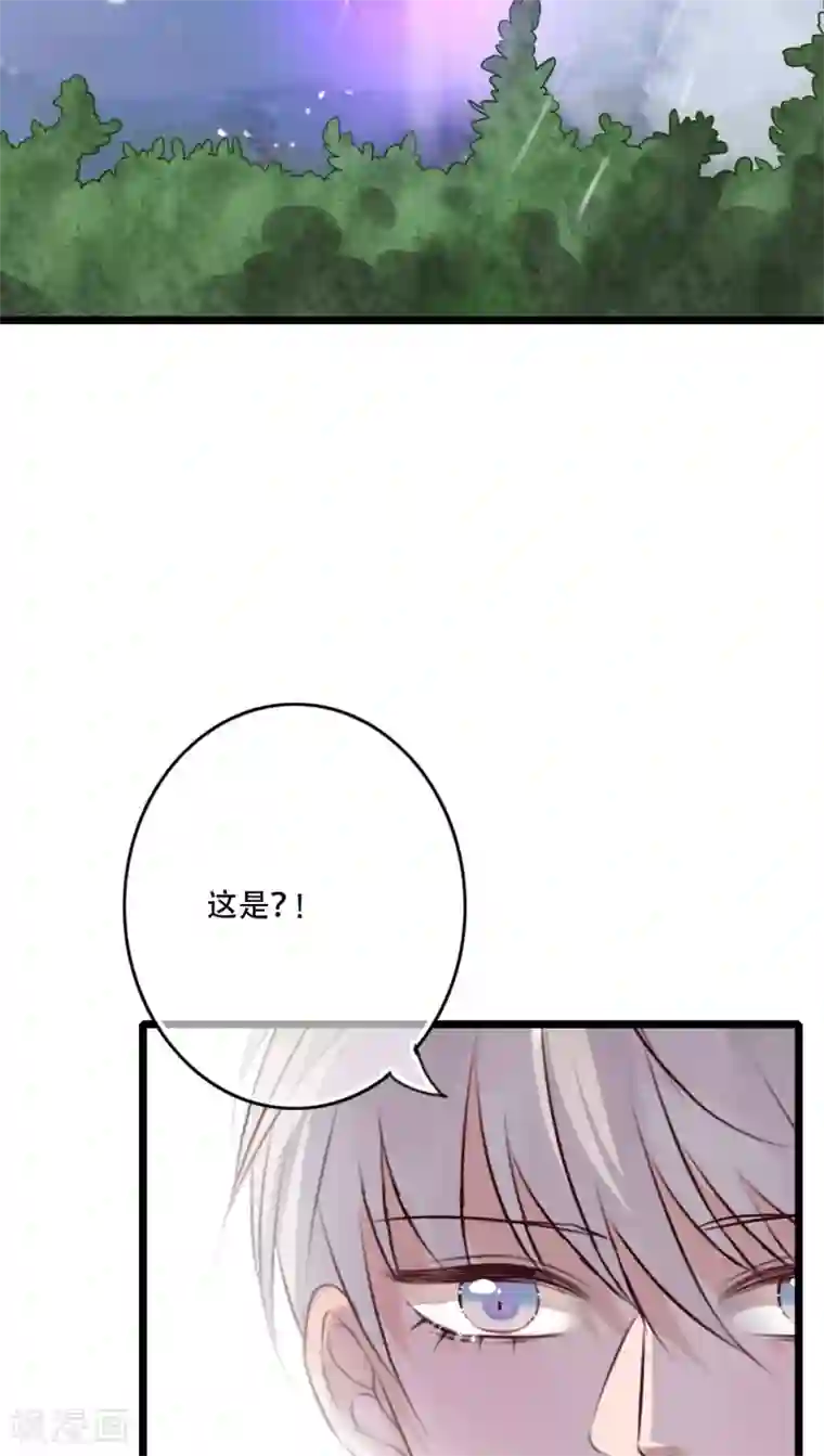 雨后的盛夏第81话 圣女