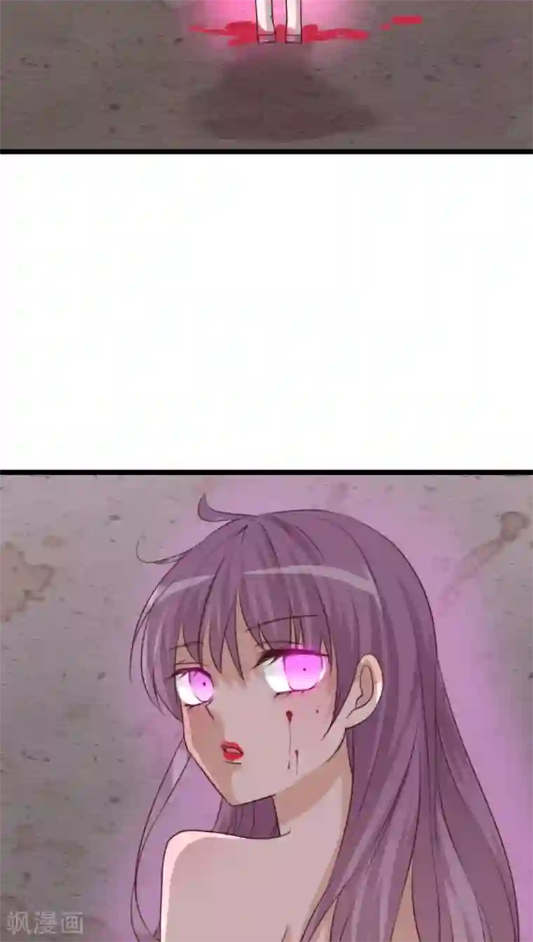 雨后的盛夏第81话 圣女