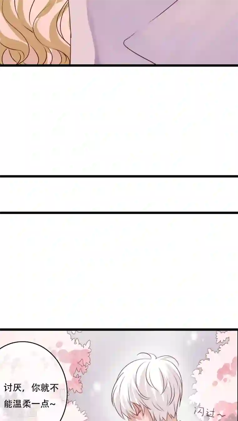 高中男生互摸飞机经历第82话 危险来临