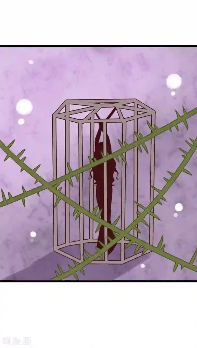 雨后的盛夏第82话 危险来临