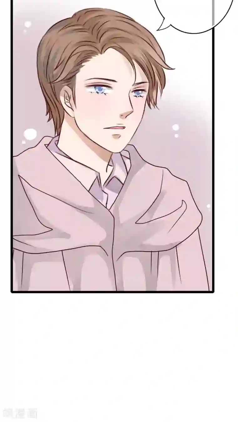 雨后的盛夏第82话 危险来临