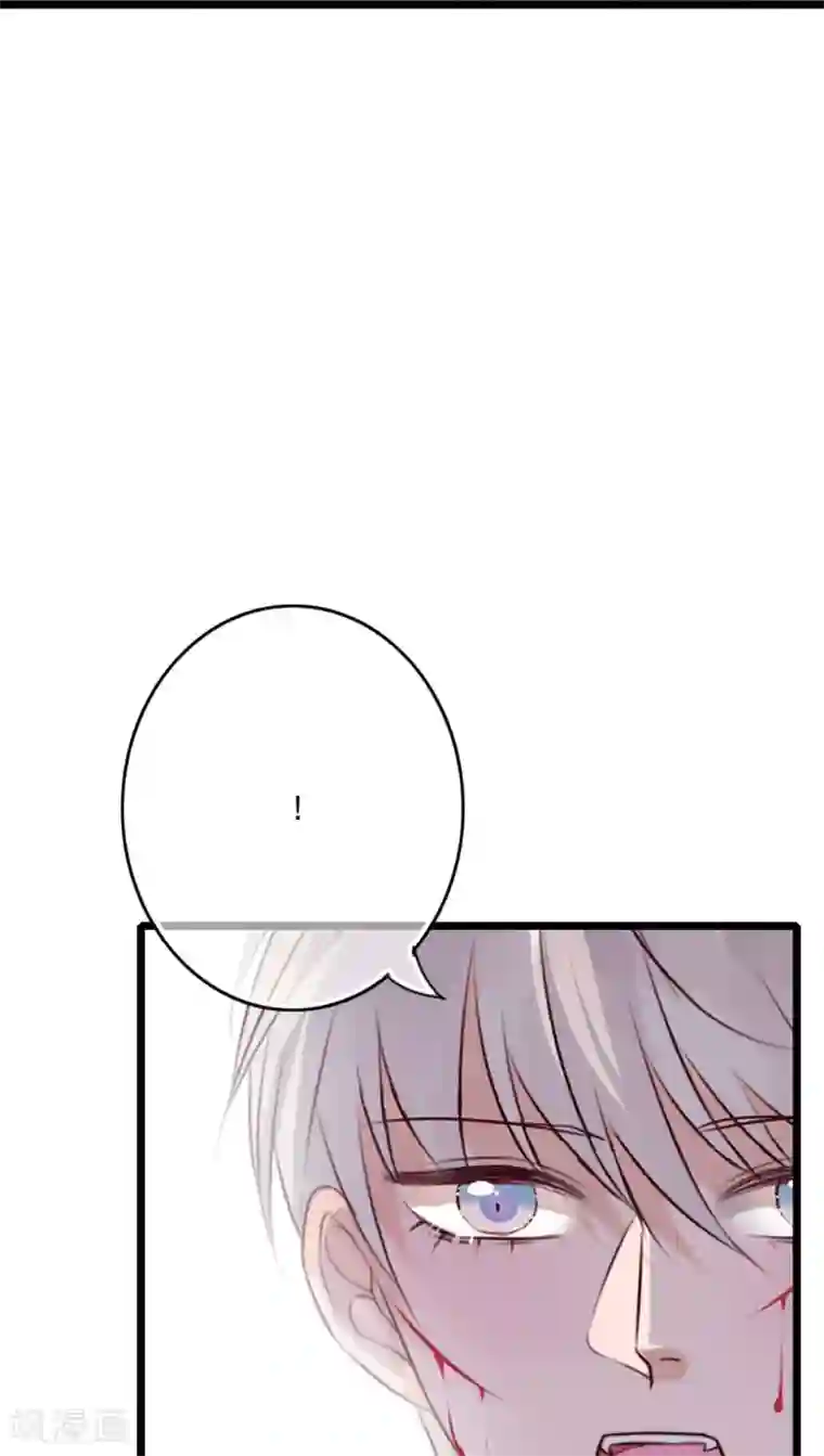 雨后的盛夏第82话 危险来临