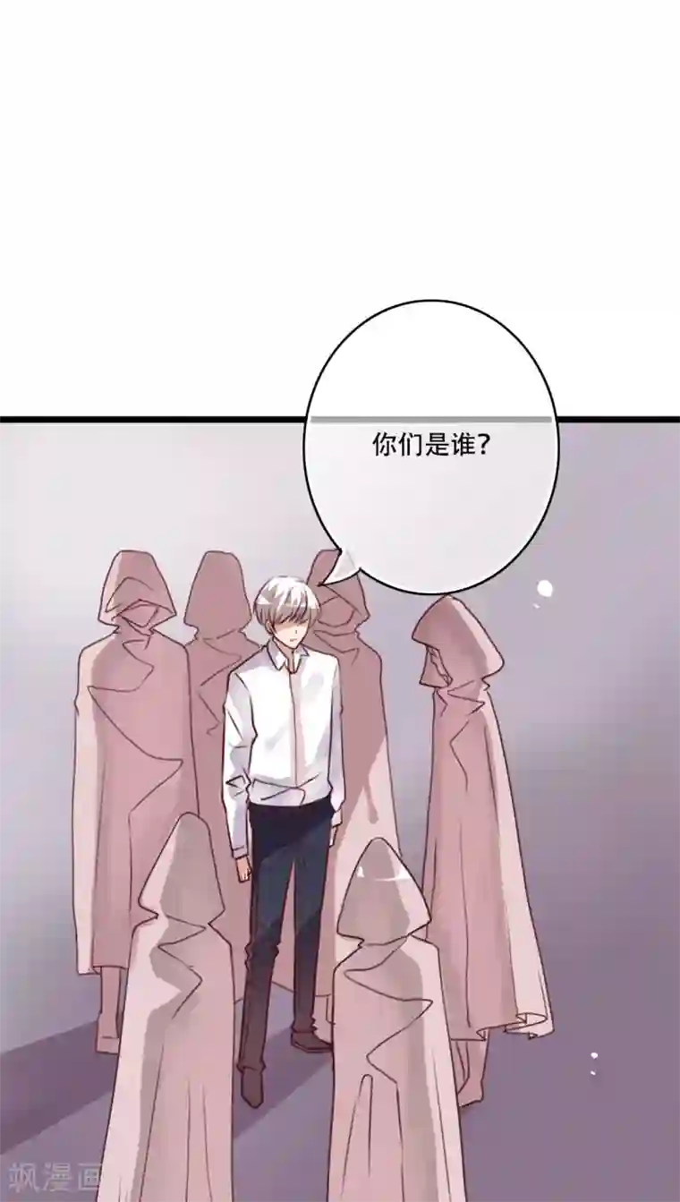 雨后的盛夏第83话 忘记我吧