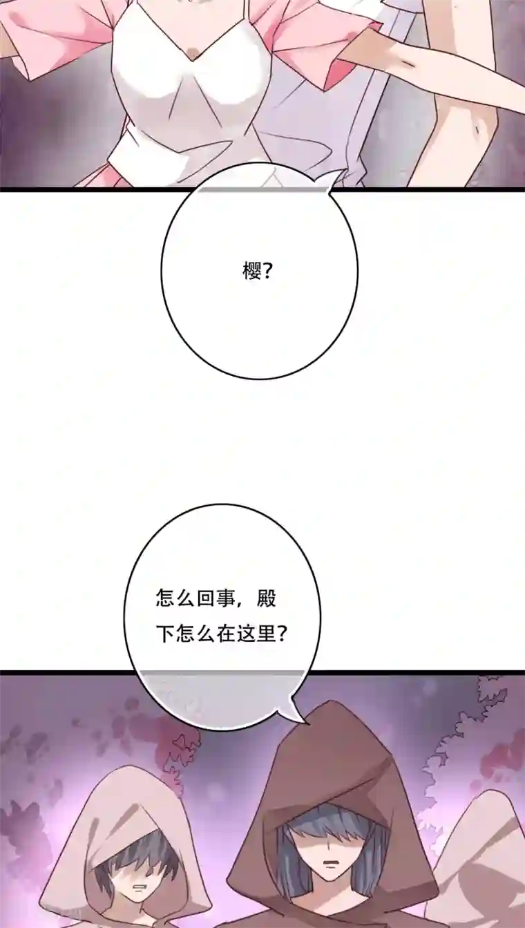 雨后的盛夏第83话 忘记我吧