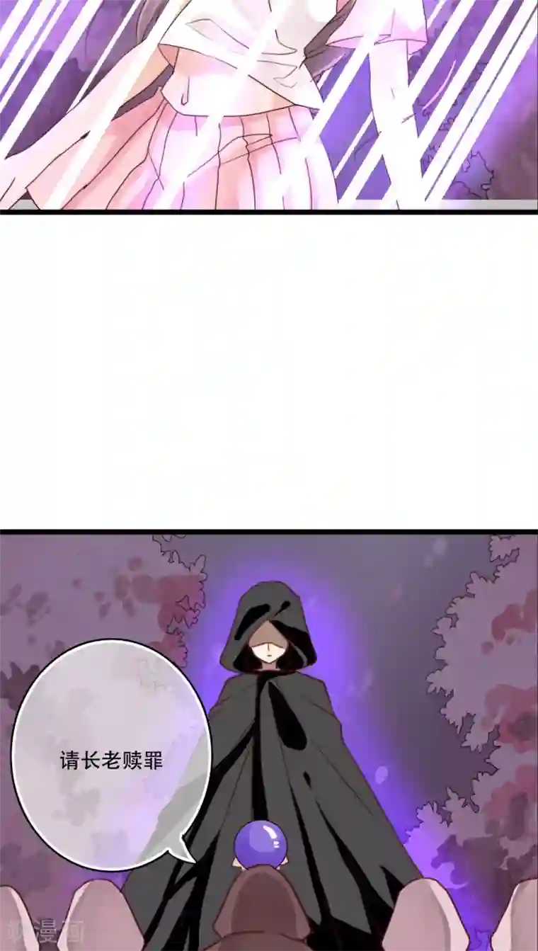 雨后的盛夏第83话 忘记我吧