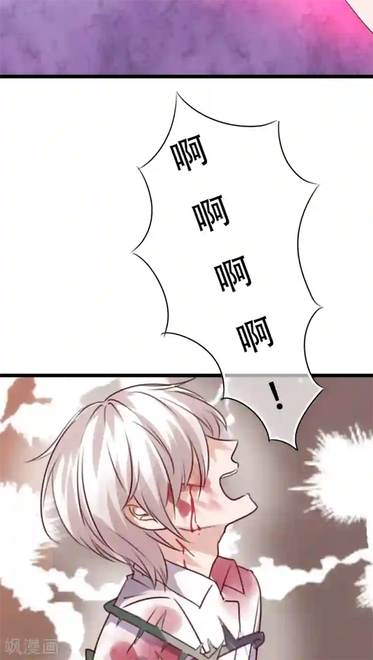 雨后的盛夏第83话 忘记我吧