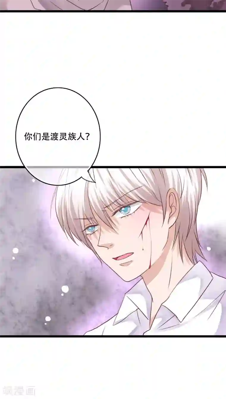 雨后的盛夏第83话 忘记我吧