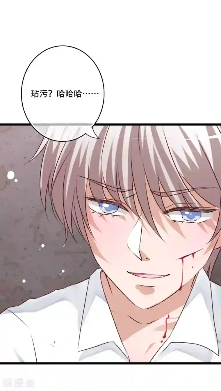 雨后的盛夏第83话 忘记我吧