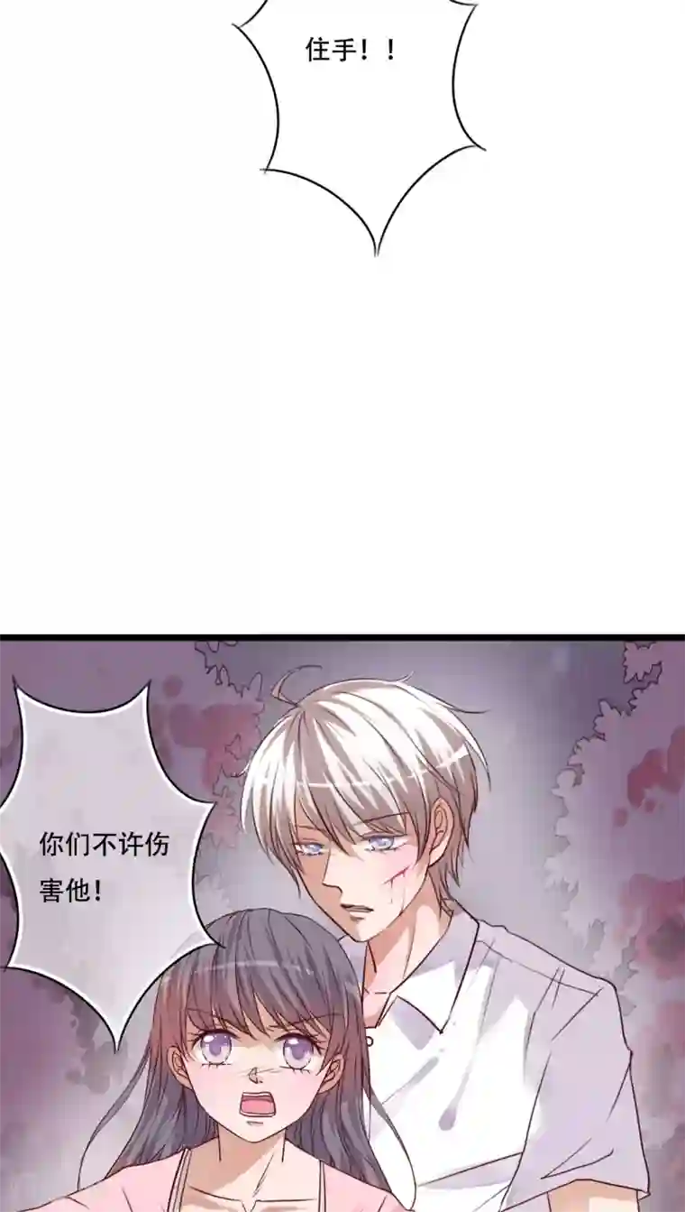 雨后的盛夏第83话 忘记我吧