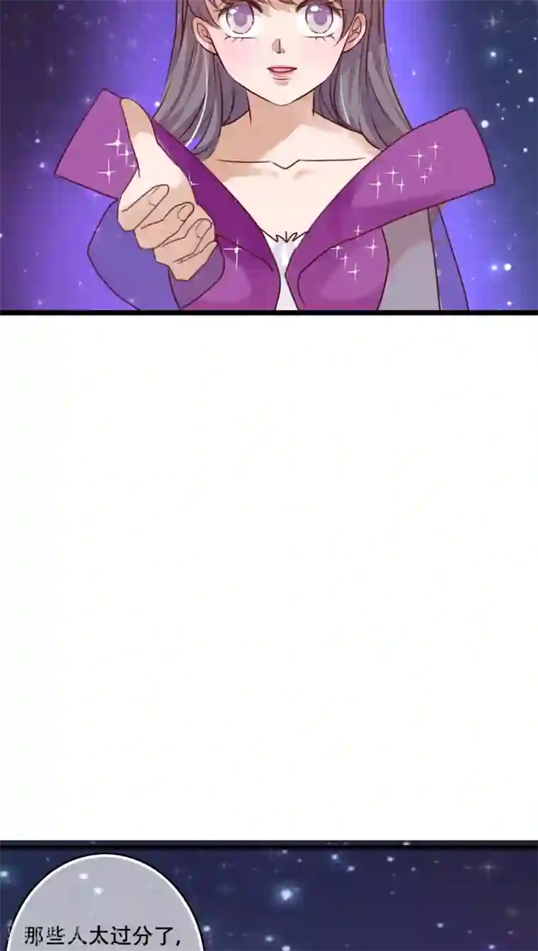 雨后的盛夏第84话 小樱的决定