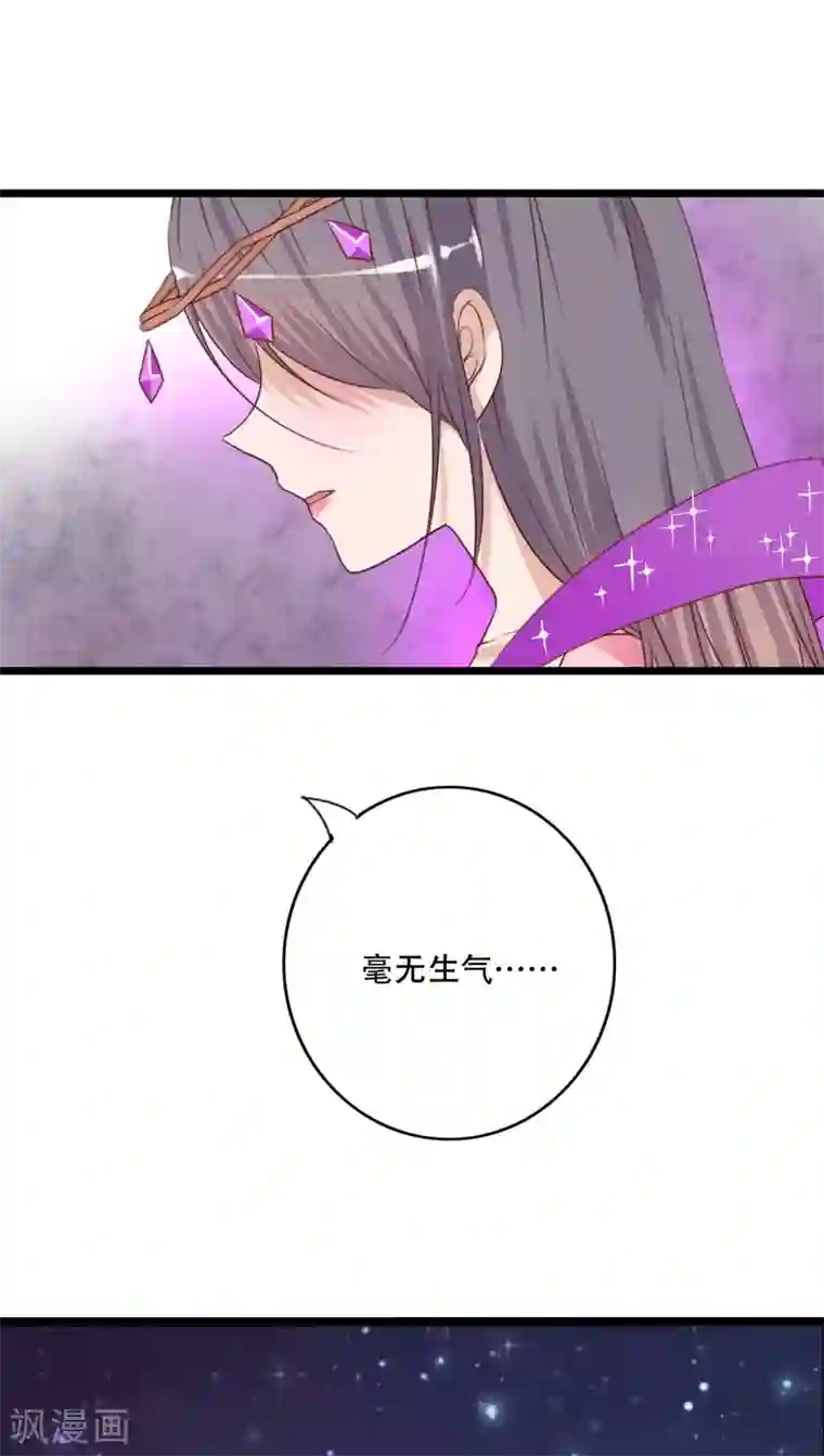 雨后的盛夏第84话 小樱的决定