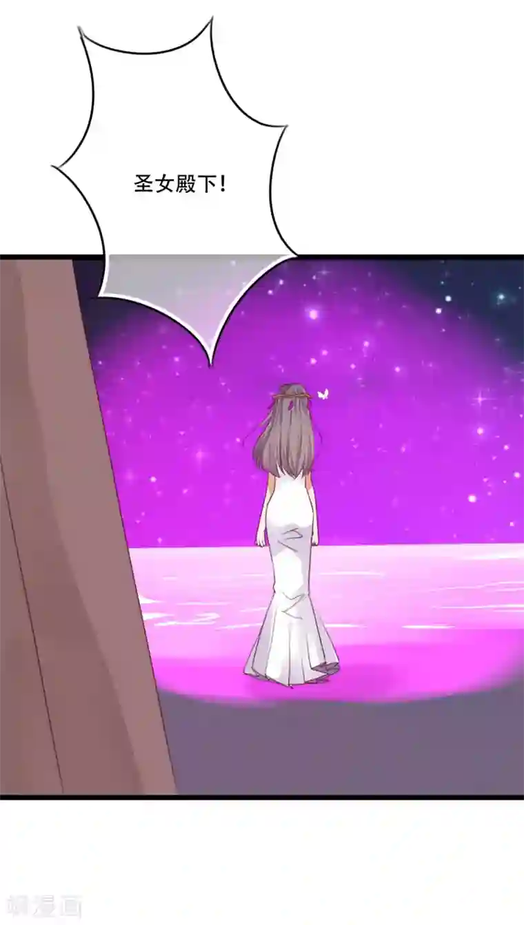 雨后的盛夏第84话 小樱的决定