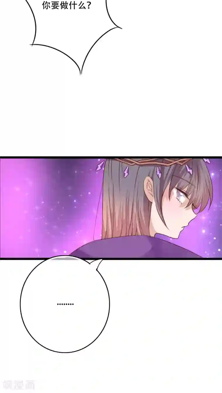 雨后的盛夏第84话 小樱的决定