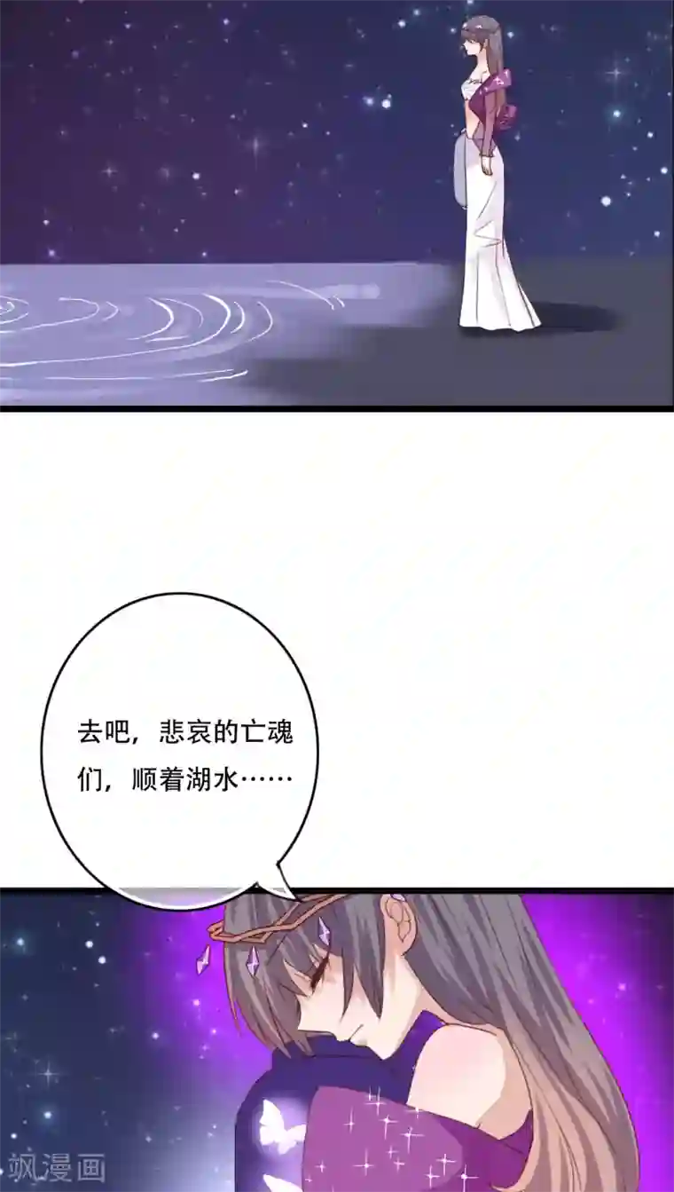 雨后的盛夏第84话 小樱的决定