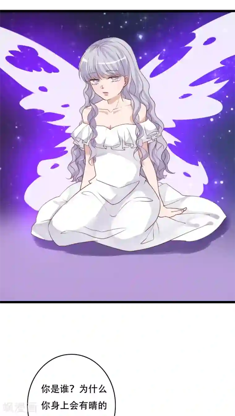 雨后的盛夏第84话 小樱的决定