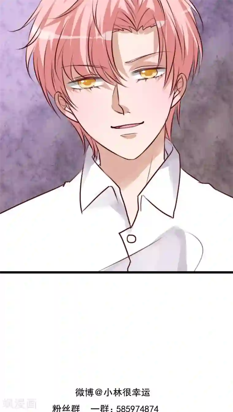 雨后的盛夏第85话 转世