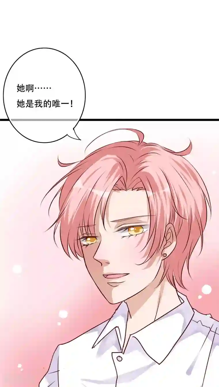 雨后的盛夏第86话 两个灵魂