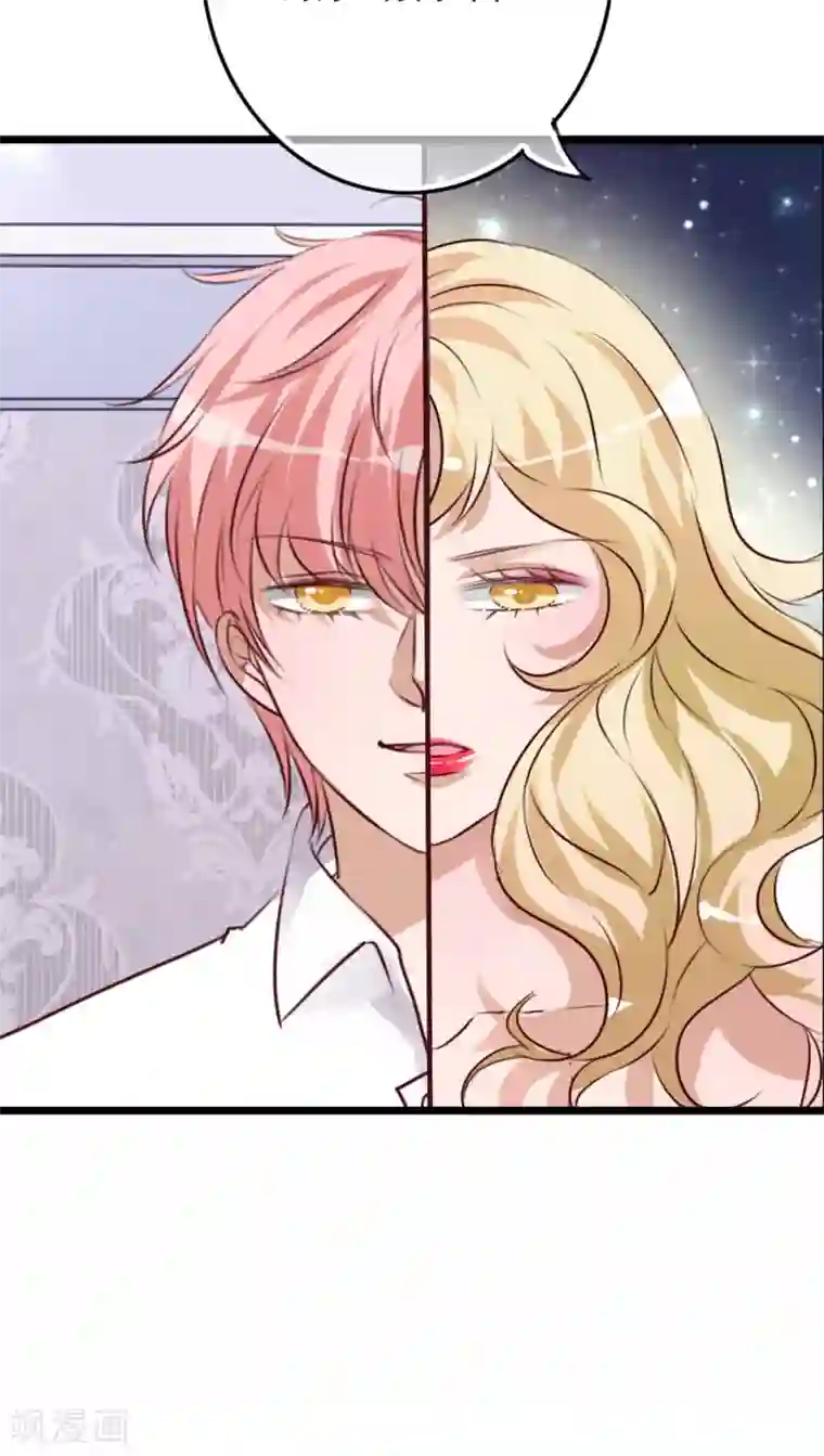 雨后的盛夏第86话 两个灵魂