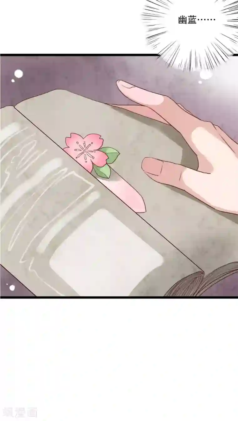 雨后的盛夏第86话 两个灵魂