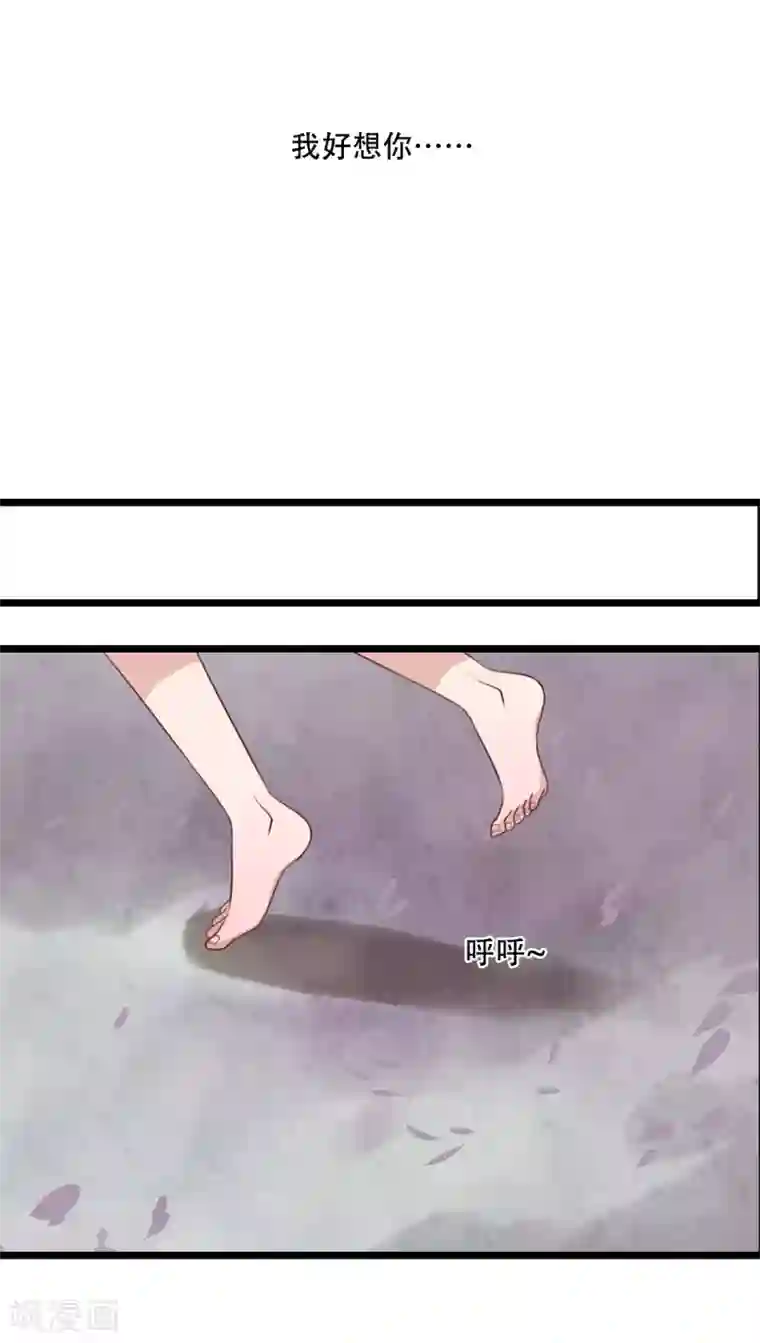 雨后的盛夏第86话 两个灵魂