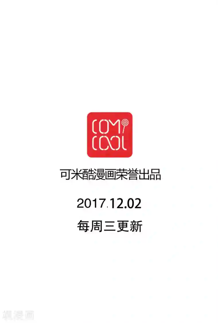 雨后的盛夏第86话 两个灵魂