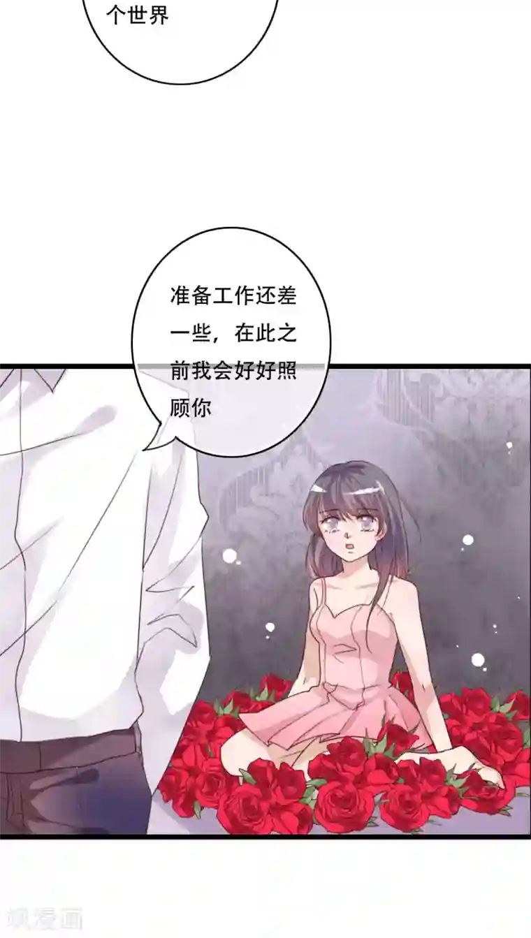 雨后的盛夏第86话 两个灵魂