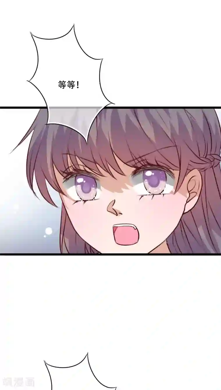 雨后的盛夏第86话 两个灵魂