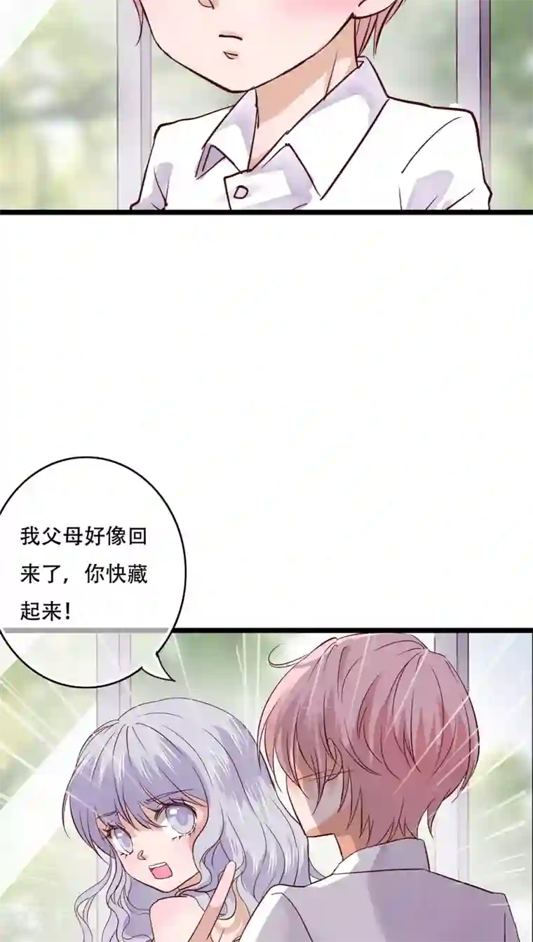 雨后的盛夏第87话 治愈系精灵