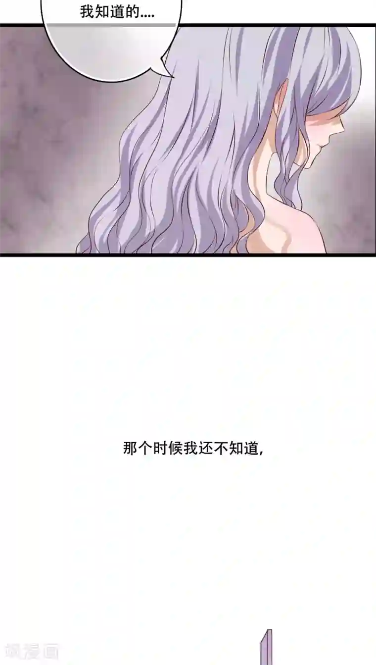 雨后的盛夏第87话 治愈系精灵