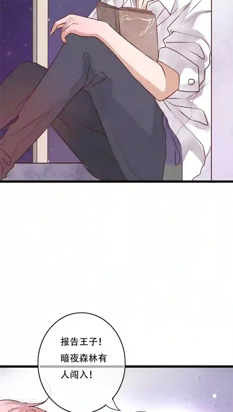 雨后的盛夏第87话 治愈系精灵