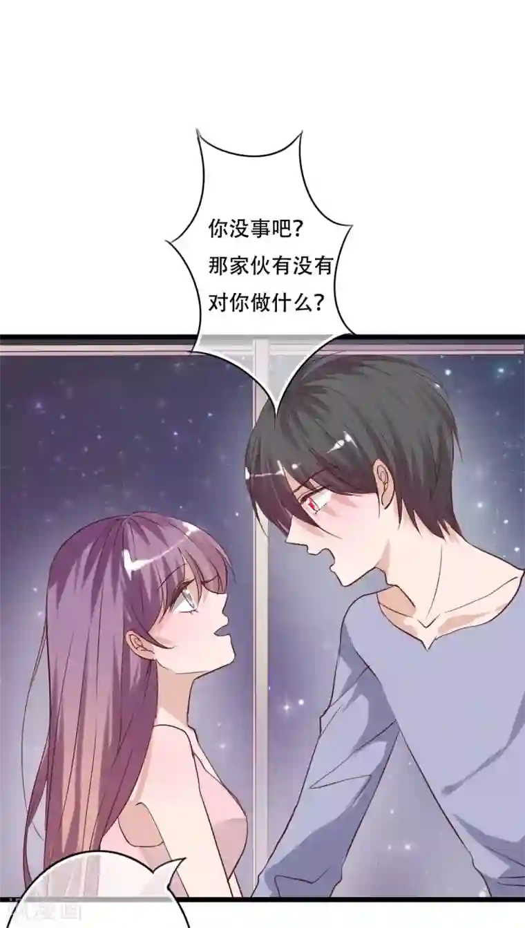 雨后的盛夏第88话 禁忌的法术