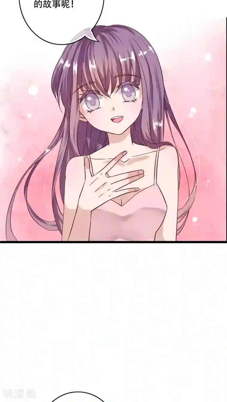 雨后的盛夏第88话 禁忌的法术