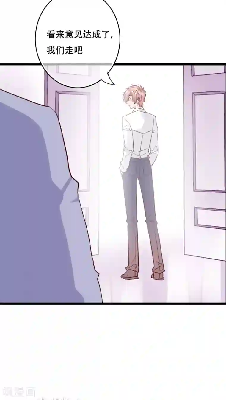 雨后的盛夏第88话 禁忌的法术