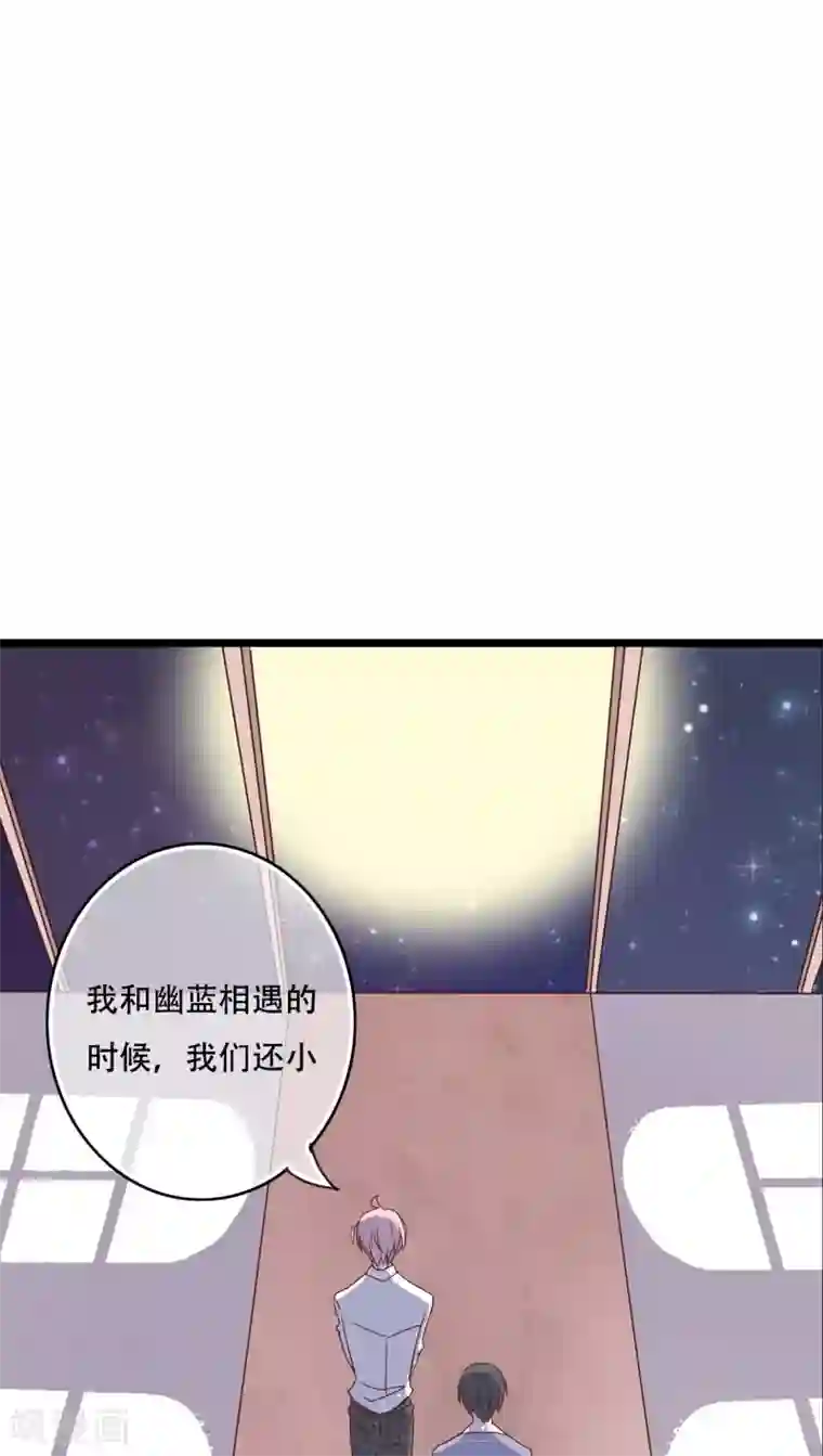 雨后的盛夏第88话 禁忌的法术