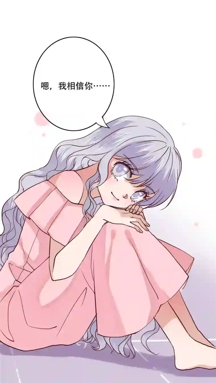 雨后的盛夏第89话 复活魔法的代价