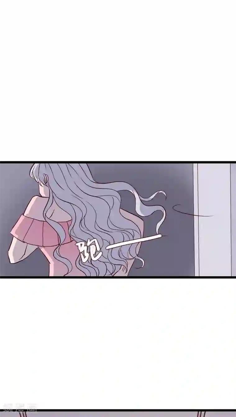 雨后的盛夏第89话 复活魔法的代价