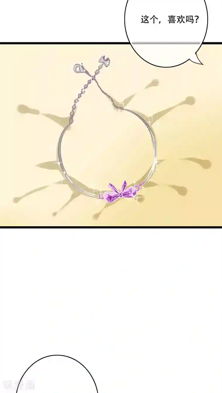 雨后的盛夏第90话 你想要我吗？