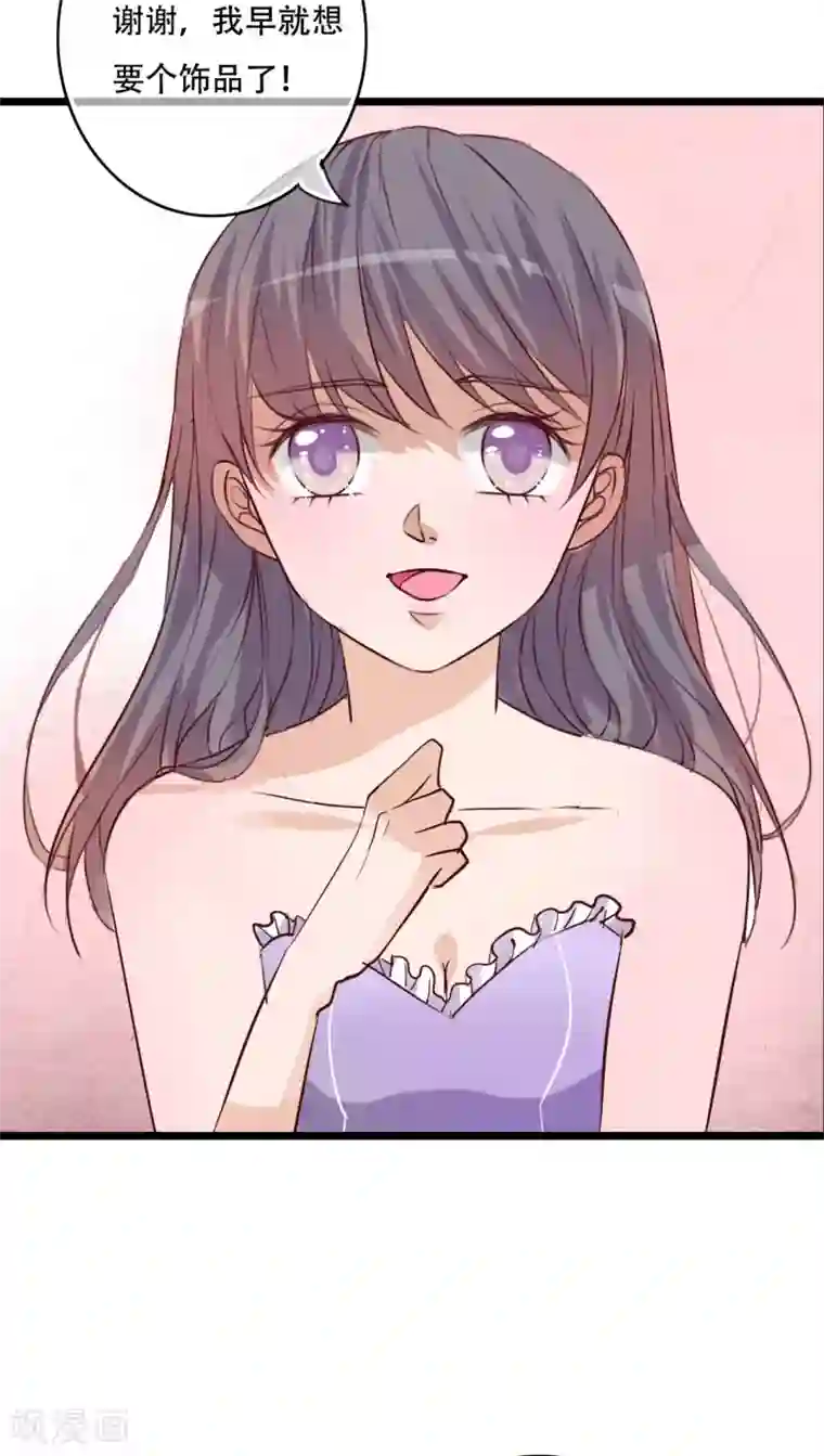 雨后的盛夏第90话 你想要我吗？