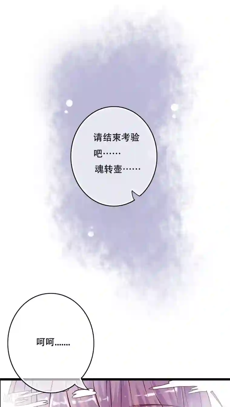 把你的奶头吸大你就乖了第91话 交易