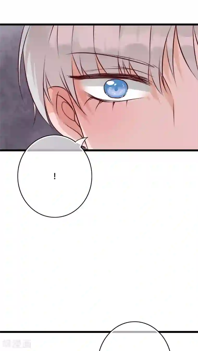 雨后的盛夏第91话 交易