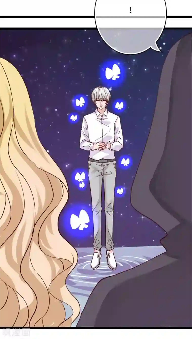 雨后的盛夏第91话 交易