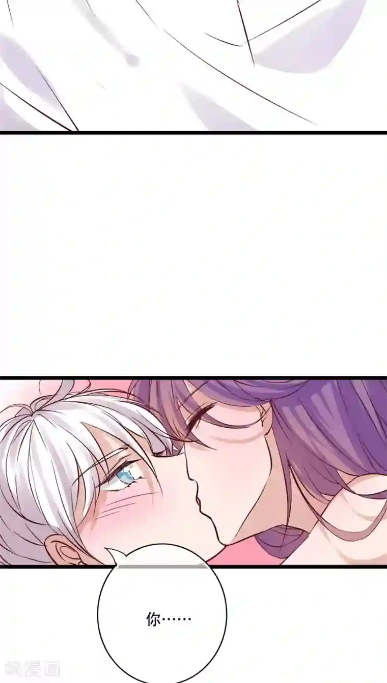 雨后的盛夏第91话 交易