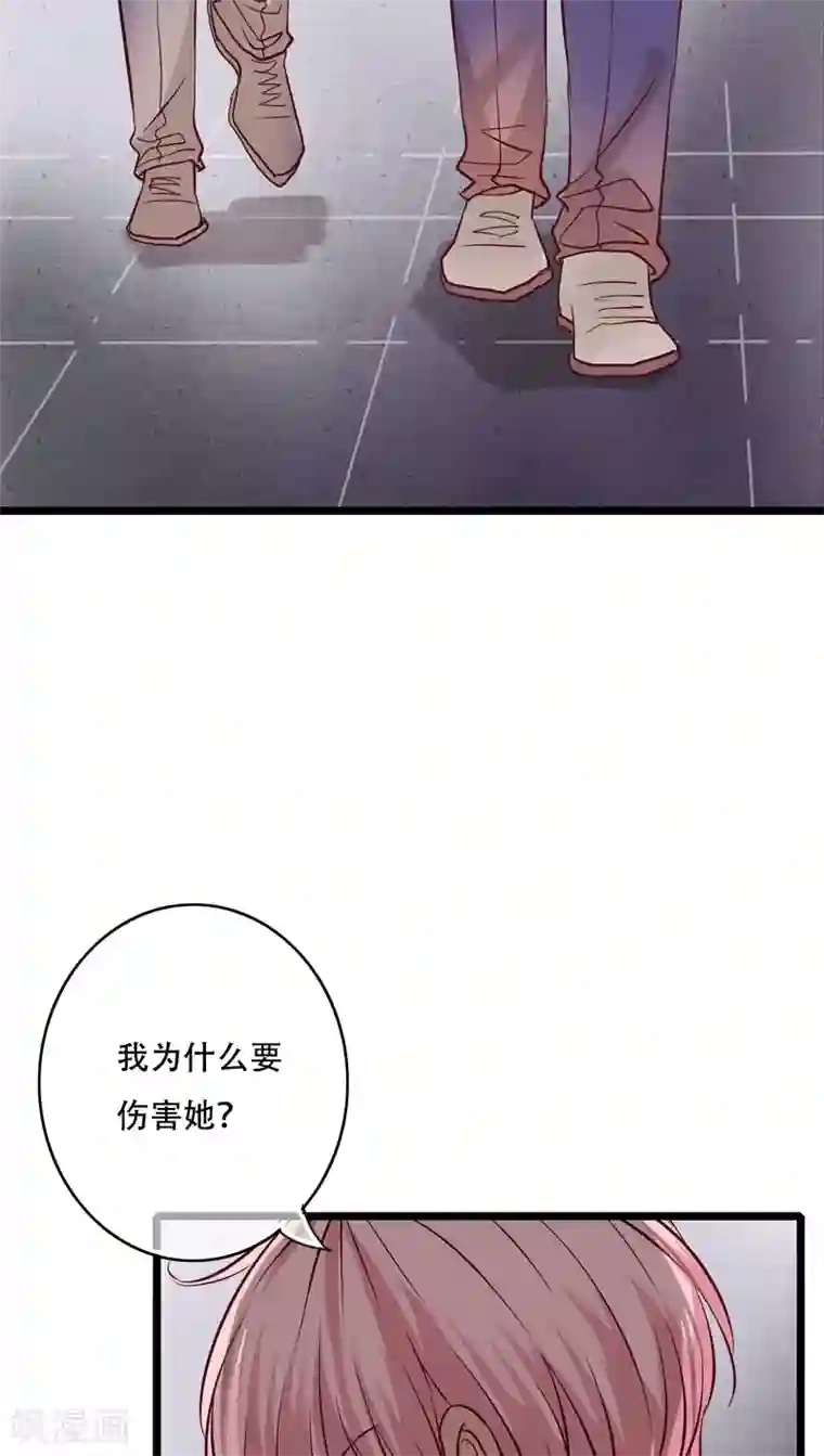 把你的奶头吸大你就乖了第91话 交易