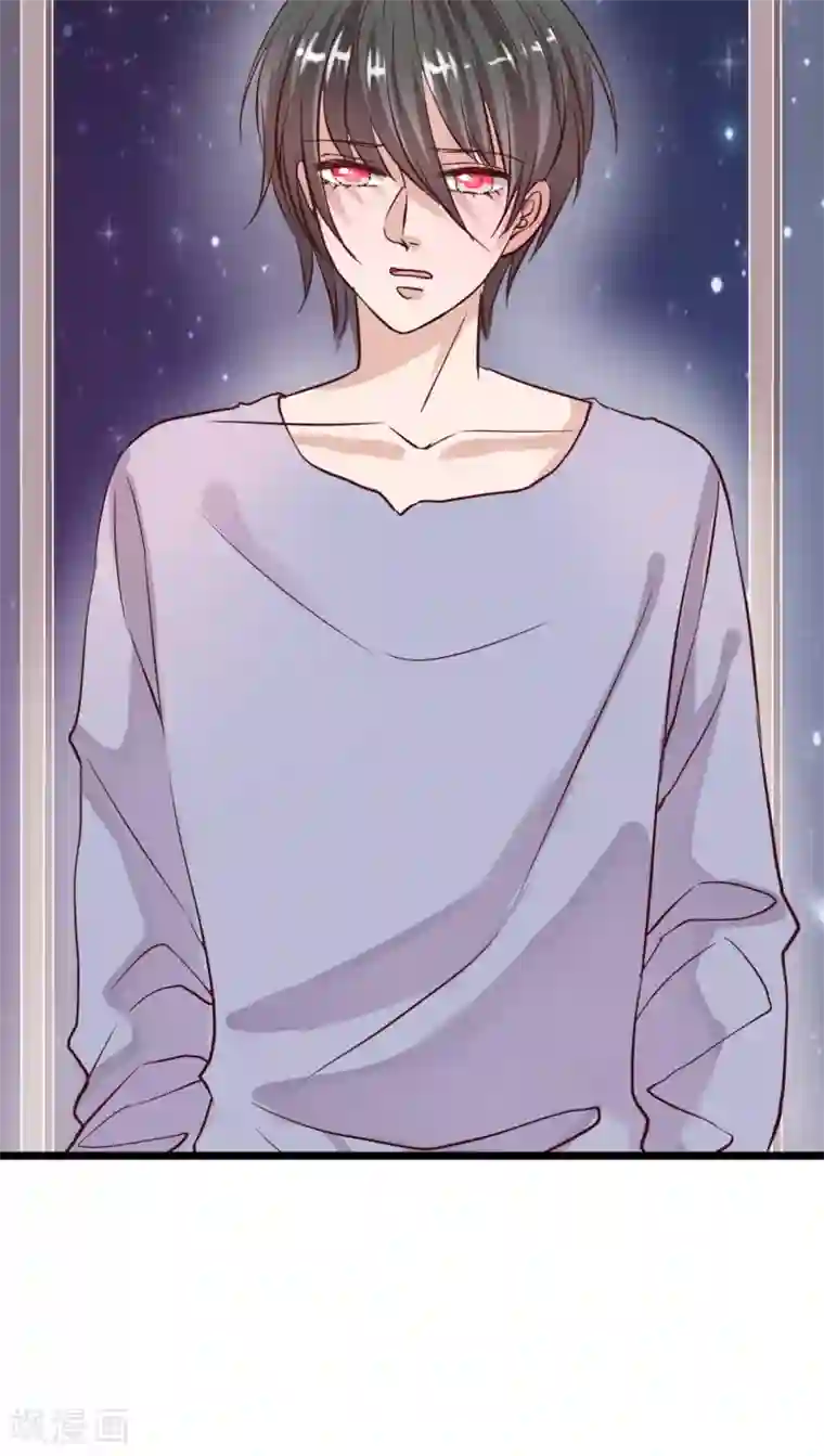 雨后的盛夏第91话 交易