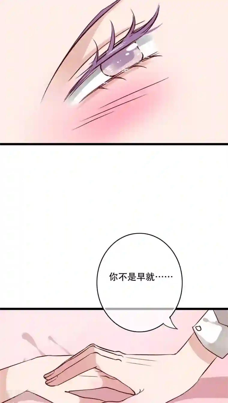 把你的奶头吸大你就乖了第91话 交易