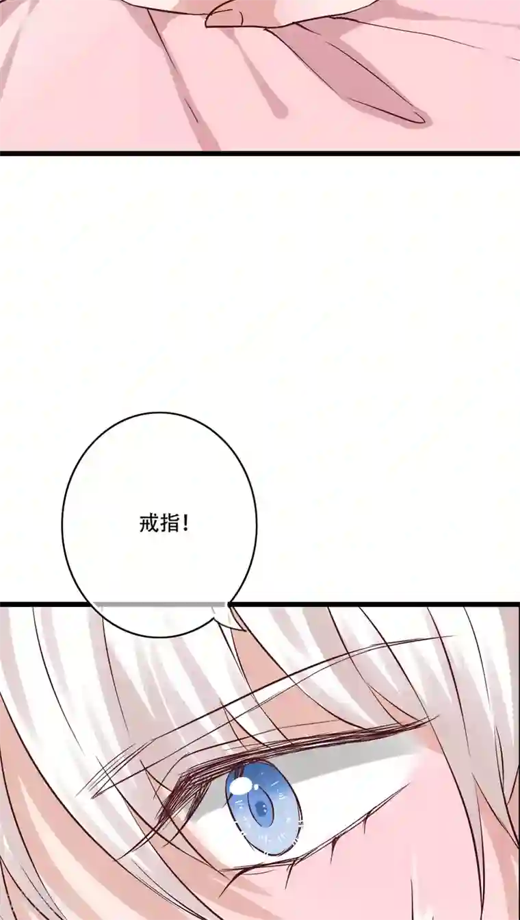 雨后的盛夏第91话 交易